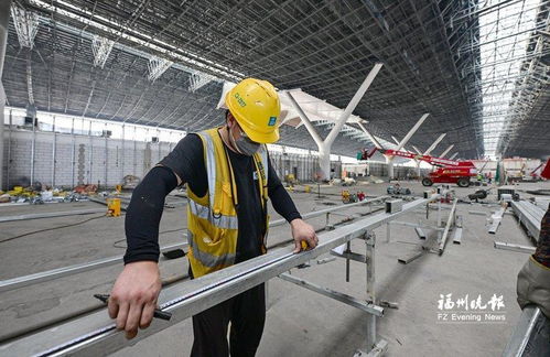福州机场二期扩建项目加速推进 构筑区域交通新枢纽