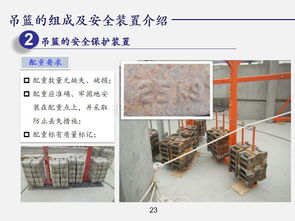 江苏盐城吊篮坠落敲响警钟 建筑外墙施工风险点全面解析与防范指南